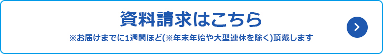 資料請求はこちら 海外ハンドブック、海外旅行傷害保険、ご利用のしおりなど、エポスカードと一緒に海外旅行へお持ちいただくと役立つ情報が満載です。