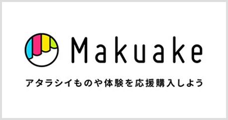 Makuake A^VĈ̌w悤