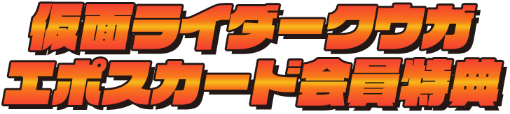 ʃC_[NEKG|XJ[hT