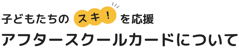 qǂ̃XLIAt^[XN[J[hɂ