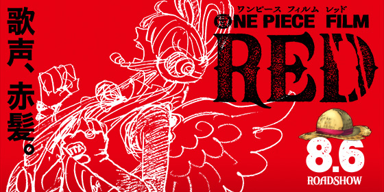 ONE PIECE FILM RED 8.6 ROADSHOW 歌声、赤髪