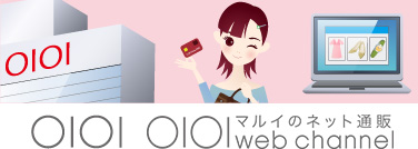 OIOI マルイのネット通販OIOI web Channel