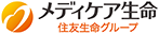 メディケア生命 住友生命グループ