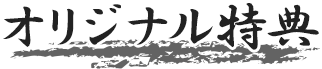 IWiT 